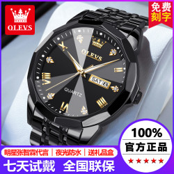 OLEVS 男士机械表 全自动防水夜光时尚石英表
