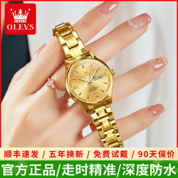OLEVS 女士手表 全自动机械表 18k全金色