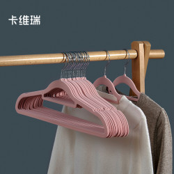 卡维瑞 晾衣架挂衣架 家用防滑无痕植绒衣架 整理师推荐