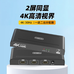 诺美达 hdmi一进四出分配器一分二高清4K视频分屏器电脑主机屏幕显示器