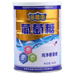 金惟他 纯净葡萄糖粉口液儿童成人运动补充能量冲剂1罐3罐装