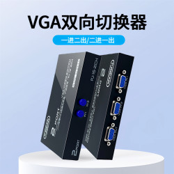 乐狐 二进一出VGA切换器电脑显示器一分二分配器视频监控主机1080P高清