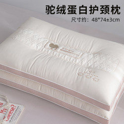 超柔 枕头枕芯 酒店专用护颈椎助睡眠枕 单人天丝枕 家用舒适不变形