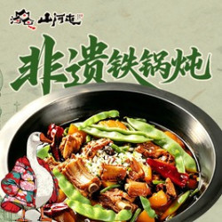 排骨炖豆角4-5人餐（含主食、凉菜）
