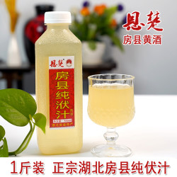 恩楚 湖北房县传统洑汁酒农家自酿糯米香甜酒 1斤瓶