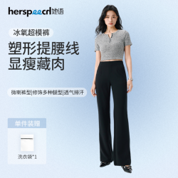 她语 黑色新款阔腿宽松西装裤夏季薄款显瘦女款裤子