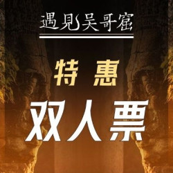 遇见吴哥窟-柬埔寨博物馆文物展