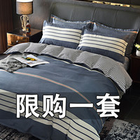 简约四件套床上用品加厚斜纹磨毛床单被套单人双人宿舍被罩