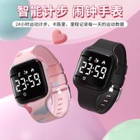 科时 学生专用儿童手表女初高中生游泳防水震动闹钟可充电青少年男