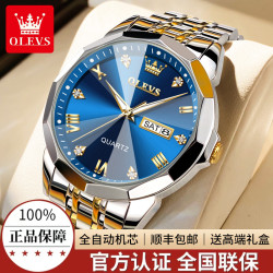 OLEVS 男士全自动钢带防水商务双日历休闲石英表