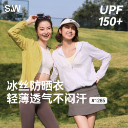 优实 SW速惟防晒衣女款户外防紫外线爆款2026新款正品 1285