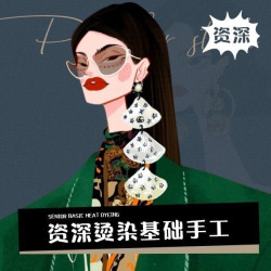 烫染直3选1|烫/染/直 3选1（高性价比）