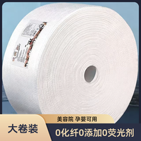 美容院专用大卷一次性加大加厚吸水珍珠纹界面洗脸巾卸妆擦脸洁面 100抽8包（20*20cm）
