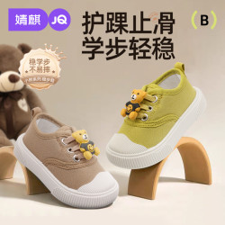 婧麒 JQ婧麒帆布鞋2026春季宝宝鞋子软底学步鞋小童休闲板鞋