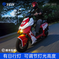 未来之眼 适用于极核AE4/AE5专用透镜超亮LED夜间外卖强光大灯总成