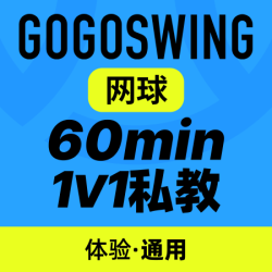 1V1私教体验1小时
