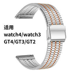Huawei 华为 GT4 Pro/GT3/GT5/Watch3 男女款 精钢表带