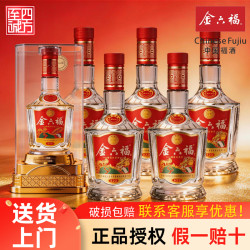 金六福 纯粮食酒 50.8%vol 兼香型白酒 500ml 礼盒装