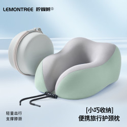 柠檬树 u型枕 旅行护颈枕 便携