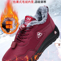 智能按摩老人磁疗鞋秋冬季加绒保暖健步鞋磁震动妈妈鞋运动按摩鞋