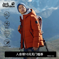 Jack Wolfskin JackWolfskin狼爪冬季新款GAPPON男士700蓬防风羽绒服A65706