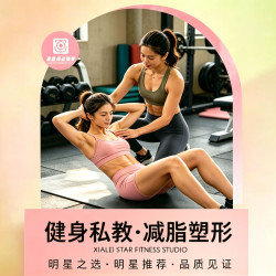 一对一体验