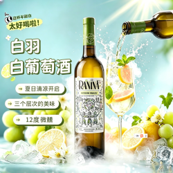 拉尼娜小矮人 拉尼娜 格鲁吉亚 半甜白葡萄酒 750ml*6瓶 整箱装