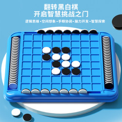矮油物趣 亲子互动桌游 儿童逻辑思维推理能力益智玩具