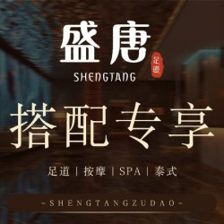 搭配专享·30分钟┆洗个头清爽一下+超值特价