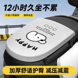 品牌名称 电动车坐垫软垫 加厚海绵 防水防晒减震垫 摩托车通用