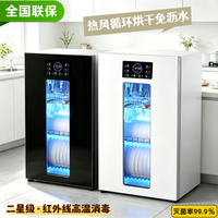 德国RELEASEPAD消毒柜台式小型家用免沥水烘干消毒碗柜不锈钢高温