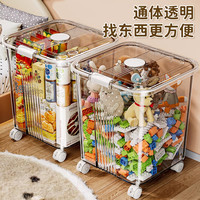 星优 透明玩具收纳箱多功能零食整理箱大容量超大衣物塑料置物筐收纳桶