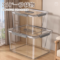 星优 手提透明收纳箱家用密封衣服零食玩具书本大容量整理盒塑料收纳盒