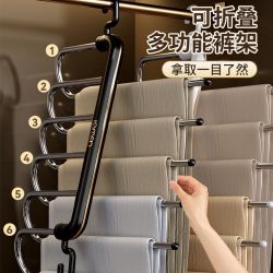 快乐鱼 魔术裤架挂裤子专用衣架 衣柜内置折叠架 家用收纳大学生防滑裤挂