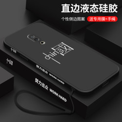 千族 适用魅族16th手机壳16thplus创意全包防摔保护套侧面中国个性液态