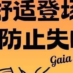 盛夏解压必备｜80分钟秘方精油SPA｜80分钟全身精油SPA