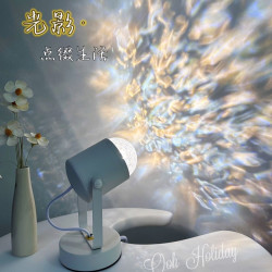 妃饰 创意简约 动态水波纹台式壁灯