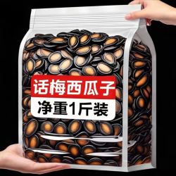 话梅味西瓜子坚果炒货独立小包装西瓜子休闲零食批发