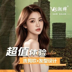 洗剪吹+发型设计/不满意重剪