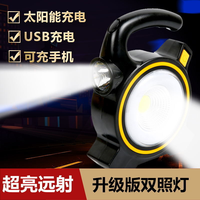 佰宥 手电筒 强光可充电 远太阳能灯 多功能探照灯