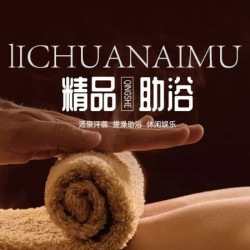 精搓四选一+护理七选二·澡巾+门票