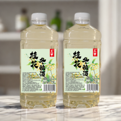 三甲 江西桂花冬酿酒 2.5斤