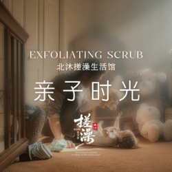 亲子一大一小门票