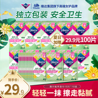 薇尔 私处湿巾植萃系列金盏花便携包装湿厕巾10片*10盒-TZ
