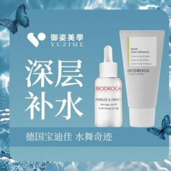 深层补水｜水嫩舒柔润养｜纯手法面护