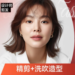 2星人气丨剪发+造型（不满意重做）