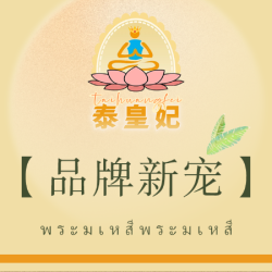 美式足道+全身按摩+采耳ǁ销评双冠·90分钟