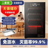 德国RELEASEPAD台式消毒柜家用小型高温烘干免沥水不锈钢消毒碗柜