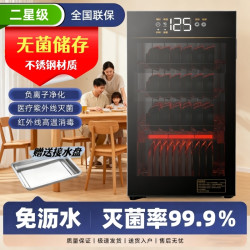 德国RELEASEPAD台式消毒柜家用小型高温烘干免沥水不锈钢消毒碗柜