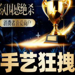 男士全愈专项手工｜精油SPA 90 Min